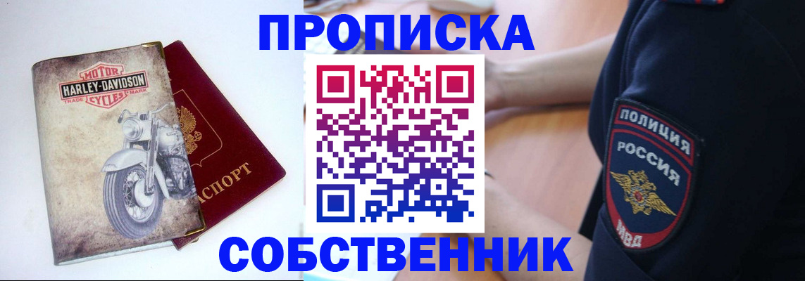 временная регистрация госуслуги в Североморске